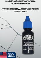 Полимер Delta Kits  Premium Pit (usa)